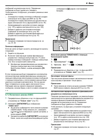 Страница 73
