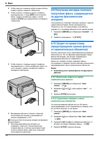 Страница 76
