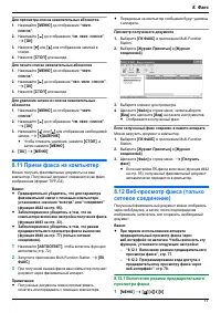Страница 77
