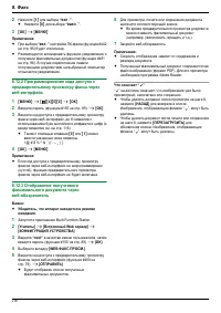 Страница 78