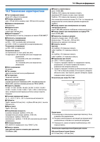 Страница 107