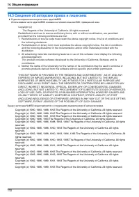 Страница 110