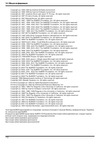 Страница 112