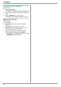 Страница 46