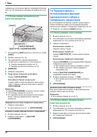 Страница 48