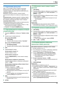 Страница 49