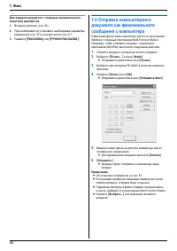 Страница 50