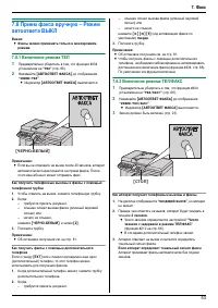Страница 53