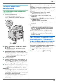 Страница 55