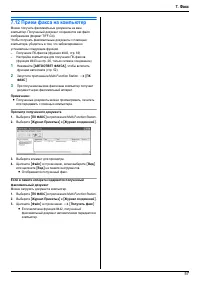 Страница 57