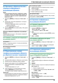 Страница 59