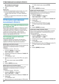 Страница 60