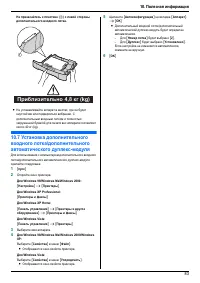 Страница 83