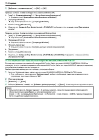 Страница 96