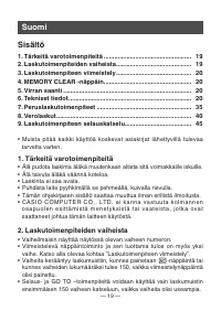 Страница 21