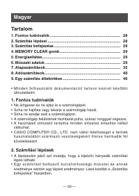 Страница 30