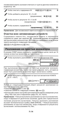 Страница 15