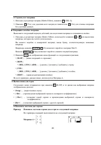 Страница 103