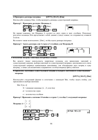 Страница 107