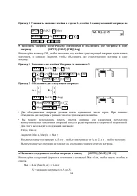 Страница 108