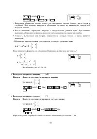 Страница 112