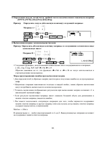 Страница 113