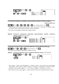 Страница 128