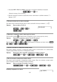 Страница 130