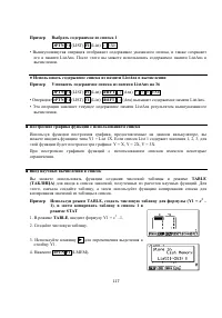Страница 131