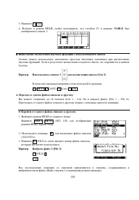 Страница 132