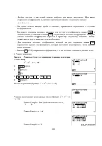 Страница 135