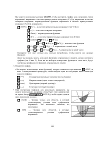 Страница 139