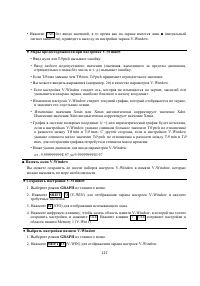 Страница 141