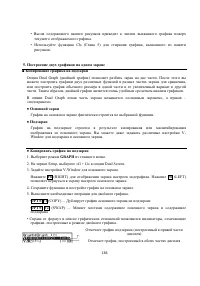 Страница 150