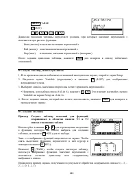 Страница 156