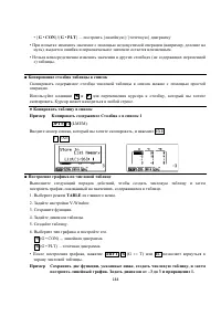 Страница 158