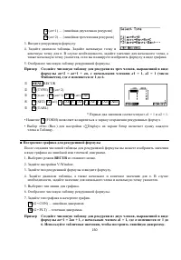 Страница 164