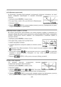 Страница 172