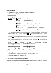 Страница 173