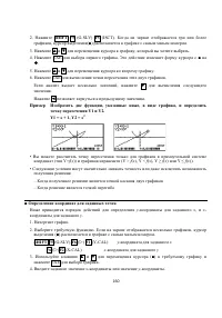 Страница 174
