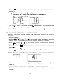 Страница 175