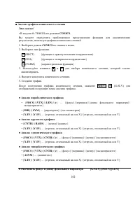 Страница 176