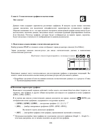 Страница 178