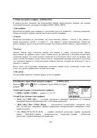 Страница 179