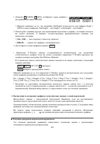 Страница 181