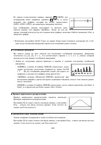 Страница 183