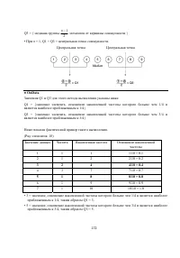 Страница 186