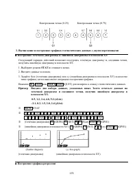 Страница 187