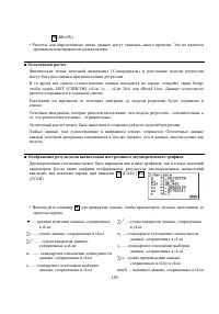Страница 193