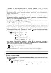 Страница 204